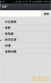 成人最新上传视频在线