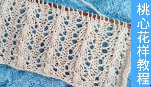 成人镂空编织毛衣视频