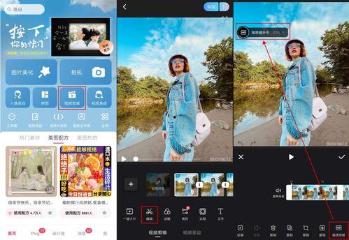 桔子成人修复视频,揭秘身体恢复的秘密武器