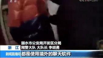 成人玩阴在线视频,隐私边界与伦理探讨