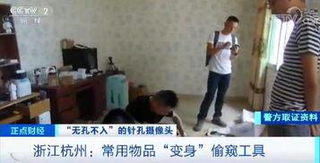 偷拍自怕亚洲视频成人,揭秘偷拍者的心理与伦理困境