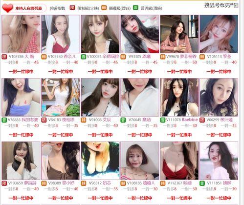 4438 成人免费视频,畅享无界限的视听盛宴