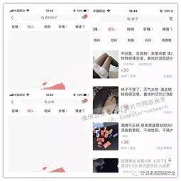 成人无码拍拍视频播放网,隐私与伦理的边界探索