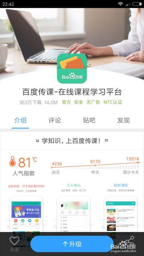 成人解压跳绳教程视频,跟随跳绳教程视频动起来