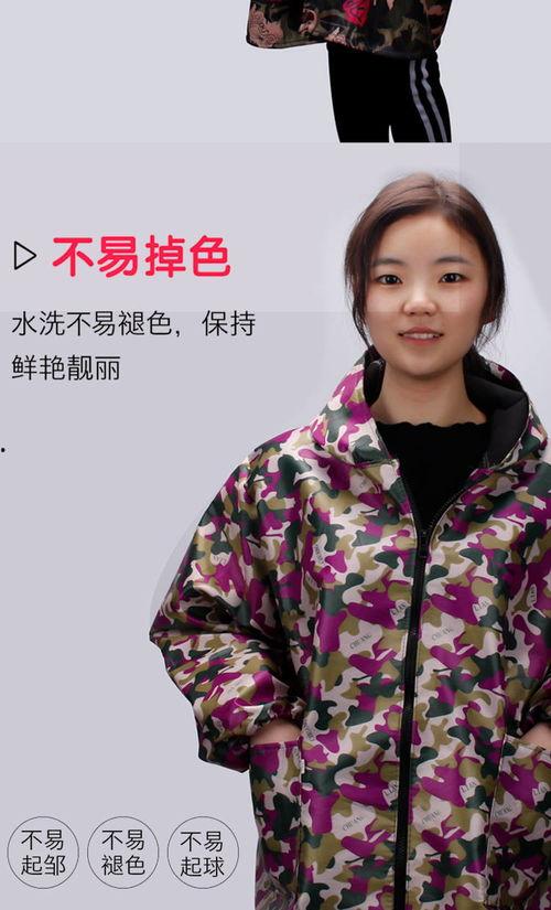 罩衣成人女新款视频,成人女性新款罩衣视频大赏