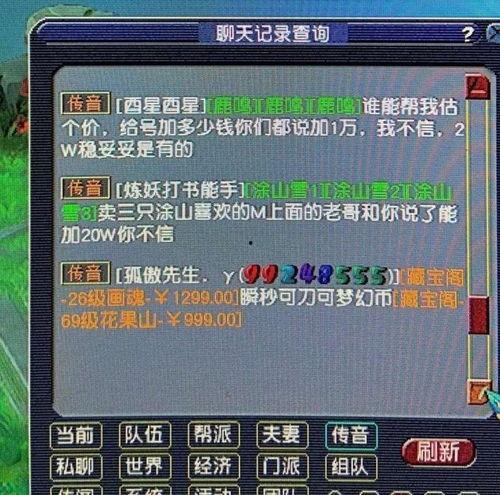 吃瓜群众老哥视频播放,揭秘热门事件背后的真相