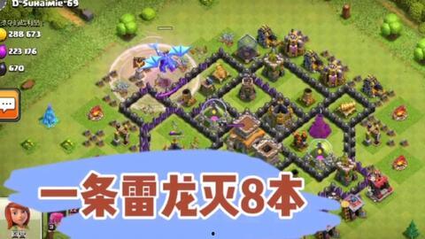 部落冲突凡人吃瓜视频,凡人吃瓜，揭秘游戏背后的趣味故事