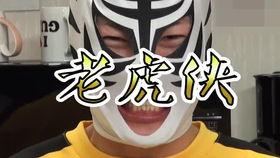 与朋友一起吃瓜搞笑视频,与好友共享搞笑视频时光