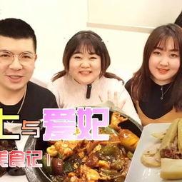 与朋友一起吃瓜搞笑视频,与好友共享搞笑视频时光