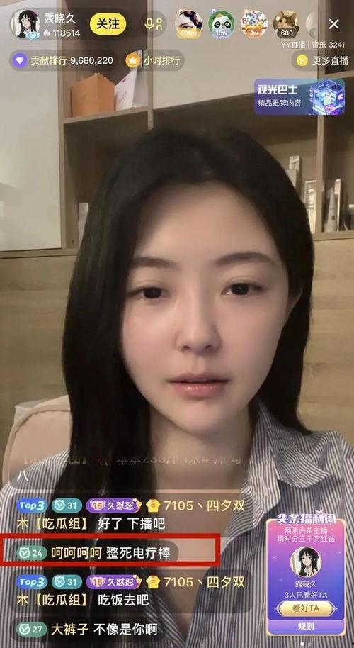 今天吃瓜视频直播在哪看,揭秘吃瓜视频直播观看攻略