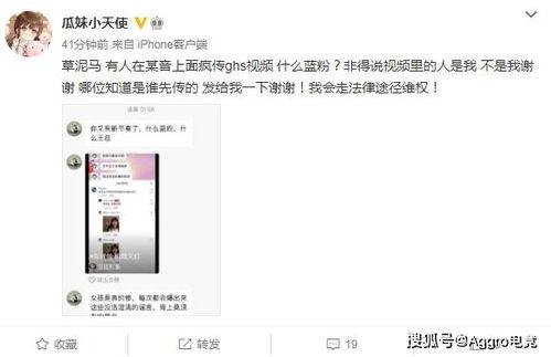 17c吃瓜蘑菇视频爆料,揭秘娱乐圈惊人内幕