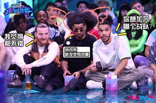 巴黎街舞吃瓜视频,揭秘街舞文化魅力瞬间