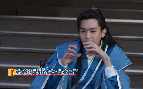 张若昀吃瓜视频,揭秘娱乐圈幕后故事