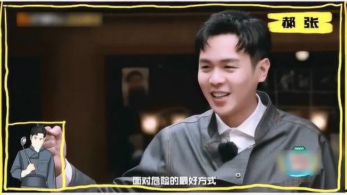 张若昀吃瓜视频,揭秘娱乐圈幕后故事