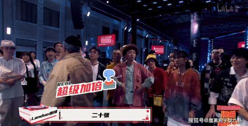 新说唱主理人吃瓜视频,揭秘幕后故事与真实情感