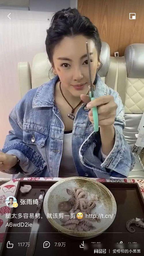 台湾吃瓜群众罗志祥视频,吃瓜群众围观娱乐圈风云