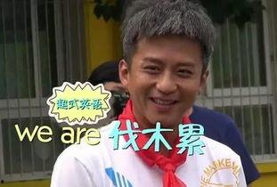 邓超吃瓜爆料视频大全最新