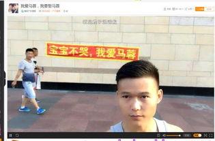 瓜哥吃瓜奇葩新闻视频