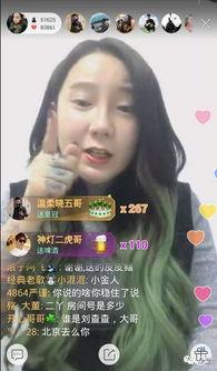 快手大王吃瓜视频下载,揭秘网红幕后故事