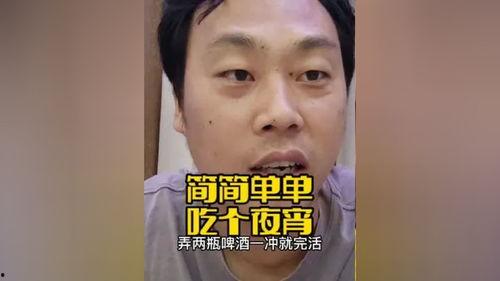 简单的吃瓜生活视频下载,揭秘吃瓜生活视频背后的趣味世界