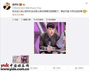 灵活胖子吃瓜视频,揭秘娱乐圈幕后故事