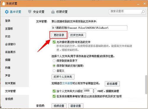 如何查找吃瓜群视频教程,如何查找并观看热门吃瓜群视频教程