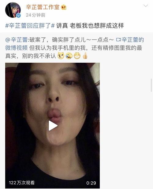带你吃大瓜以前的视频