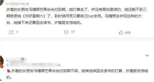 吃瓜湖南新娘视频