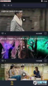 吃瓜网站的视频哪里来的,吃瓜网站热门视频的来源之谜