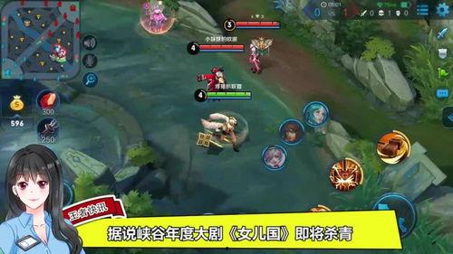 小乔和瑶的视频吃瓜